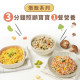 森森星球 低鈉寶寶料理盒x燉飯系列(多款)