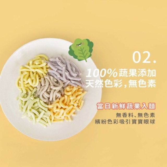 森森星球 寶寶烏龍麵(多款)