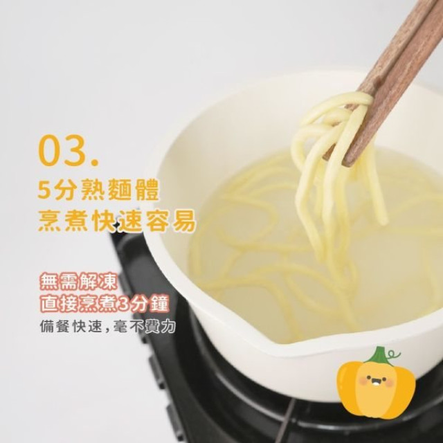 森森星球 寶寶烏龍麵(多款)