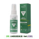Skin Technology 派卡瑞丁25%12H長效防蚊液-50ml(花香)