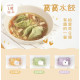 森森星球 寶寶水餃(多款)