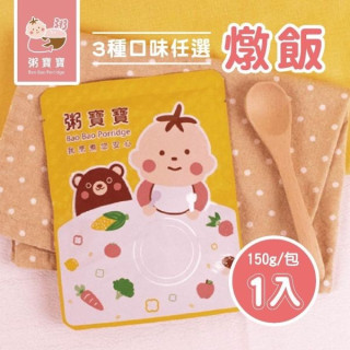 無毒農 12M+常溫燉飯150G/包(多款)