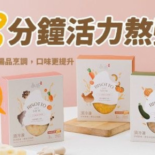 永圻 三分鐘活力熬粥(多款)