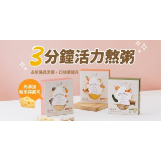 永圻 三分鐘活力熬粥(多款)