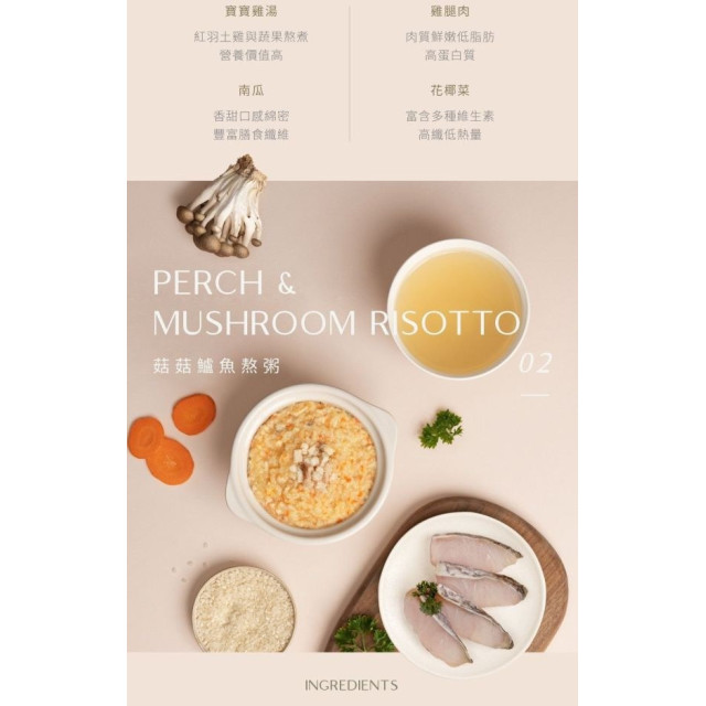 永圻 三分鐘活力熬粥(多款)