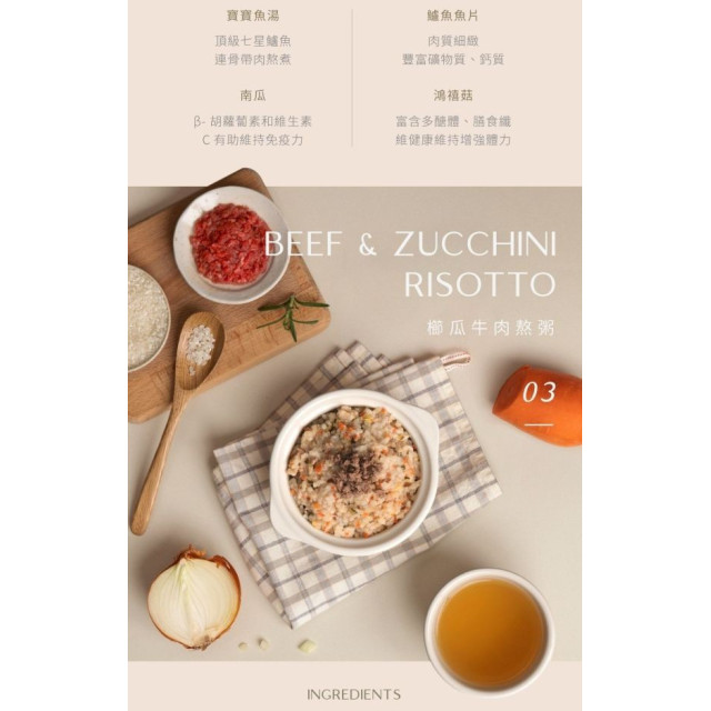 永圻 三分鐘活力熬粥(多款)