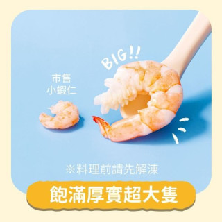 永圻 台灣現剝蝦仁