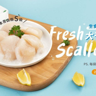 永圻 日本青森縣生食級大干貝(S)