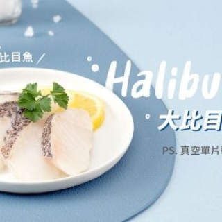 永圻 大比目魚-扁鱈一口魚片