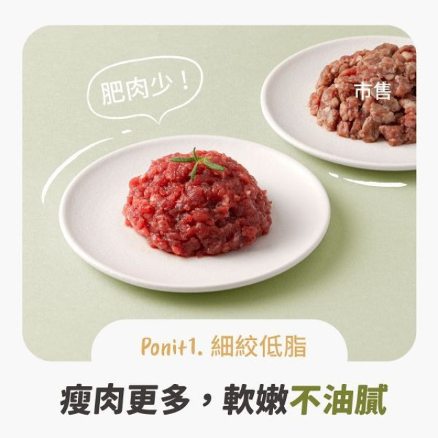 永圻 低脂溫體牛絞肉