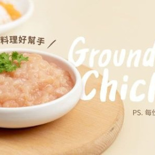 永圻 低脂溫體雞絞肉