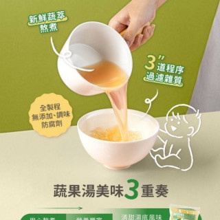 永圻 植萃蔬果湯150ML