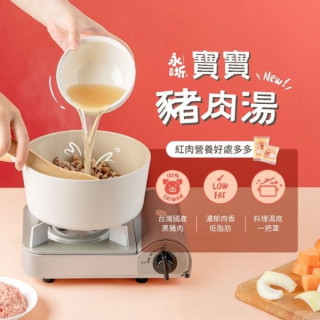 永圻 豬肉湯150ML