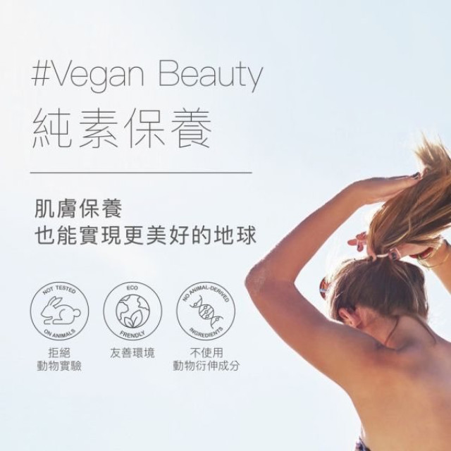 Derma Eco有機蘆薈舒敏保濕乳400ml