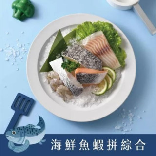 愛子伴桌 寶寶生鮮綜合包