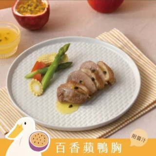 愛子伴桌 百香蘋鴨胸排餐