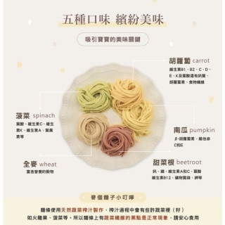 滿額贈-愛子伴桌 單色烏龍麵