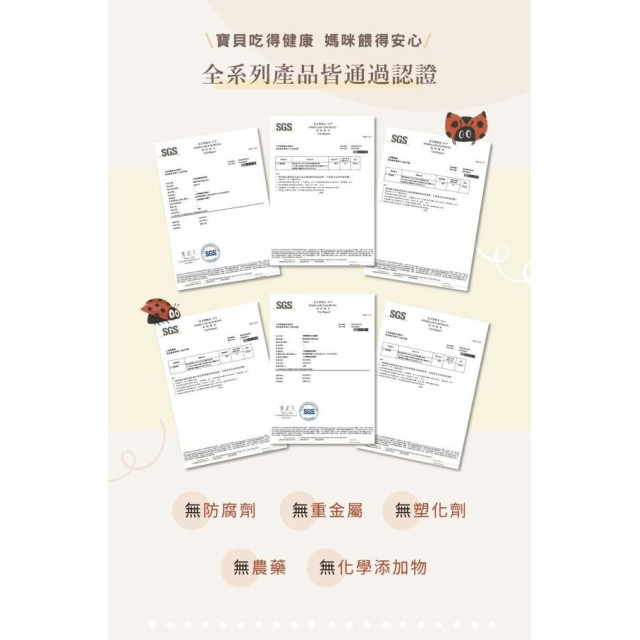 愛子伴桌 X 麥個麵子 寶寶麵食(多款)