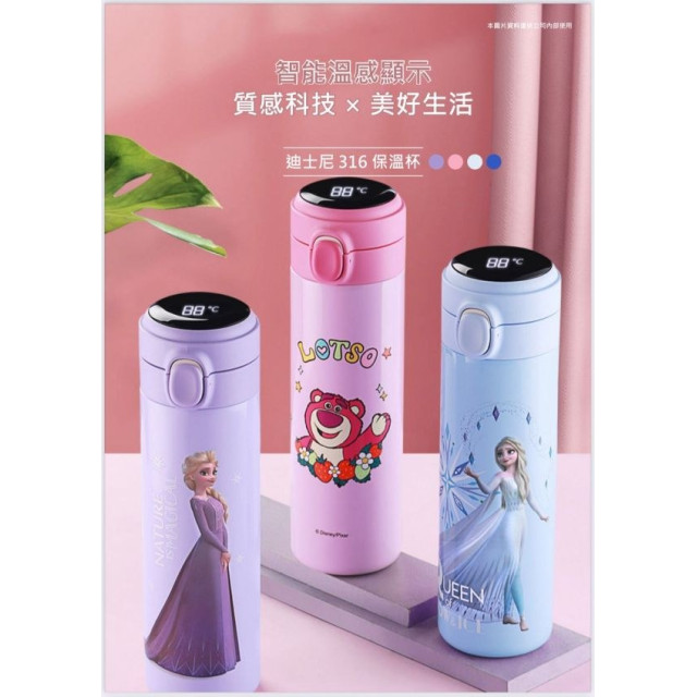 迪士尼感溫不鏽鋼保溫直飲彈跳杯500ML(多款)