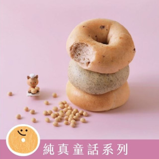 愛子伴桌 愛子豆乳貝果-純真童話