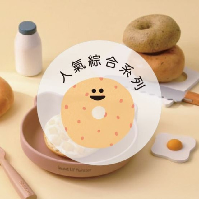 愛子伴桌 愛子豆乳貝果-人氣綜合