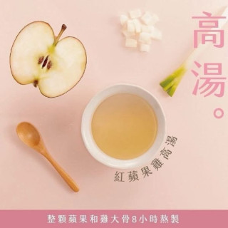 愛子伴桌 純高湯無料系列(多款)