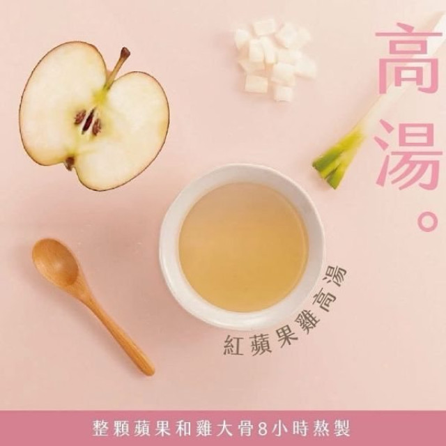 愛子伴桌 純高湯無料系列(多款)