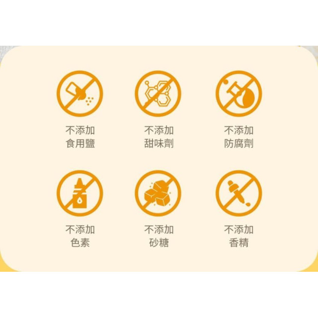 愛子伴桌 純高湯無料系列(多款)