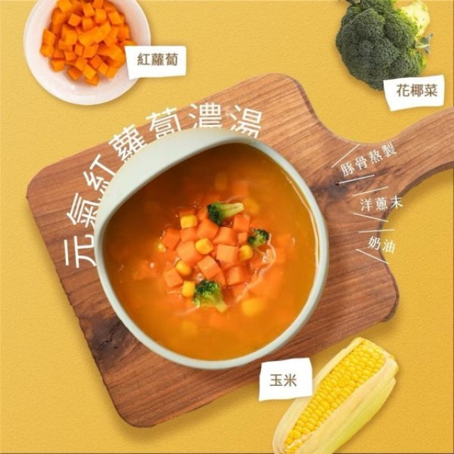 愛子伴桌 有料濃湯系列(多款)