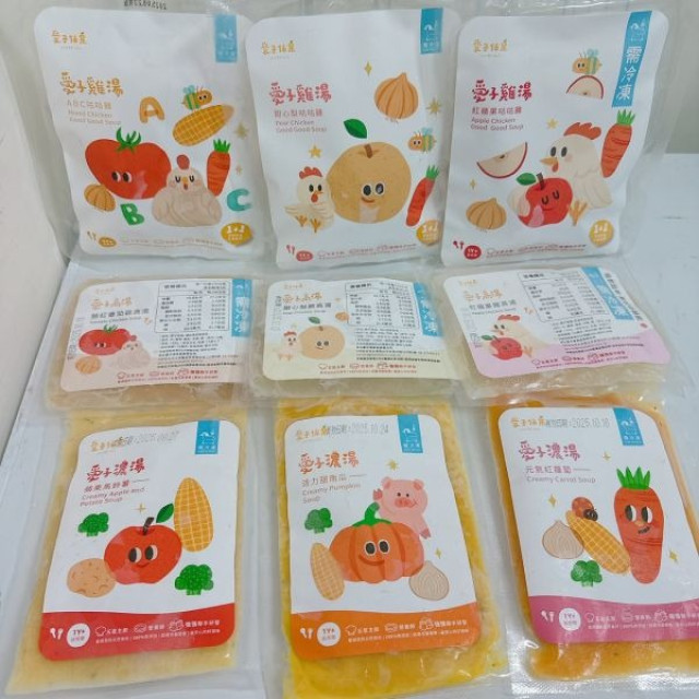 愛子伴桌 湯品全套嘗鮮組