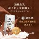 鮮乳坊 巧克力保久調味乳200ml*24入/箱