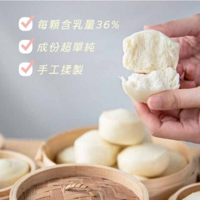 鮮乳坊 冷凍 鮮乳饅頭-9入/包