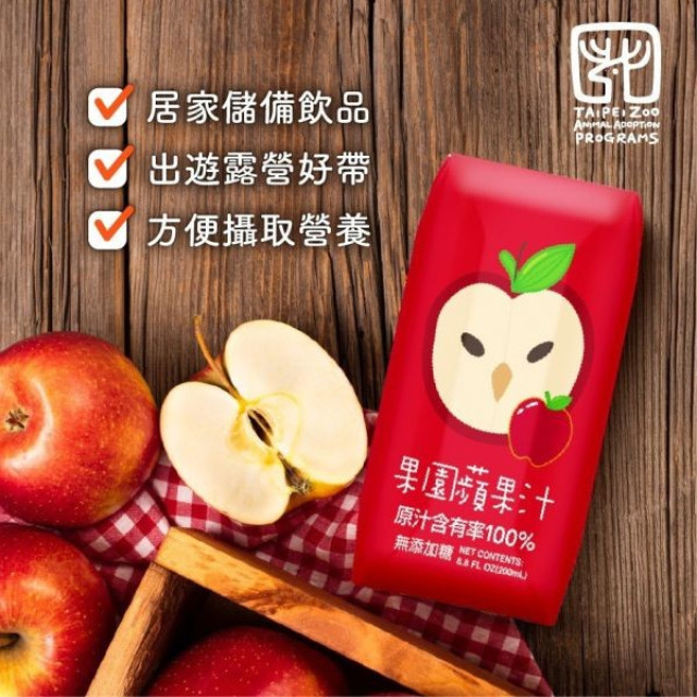 臺北市立動物園 × 100%果園蘋果汁24瓶/箱