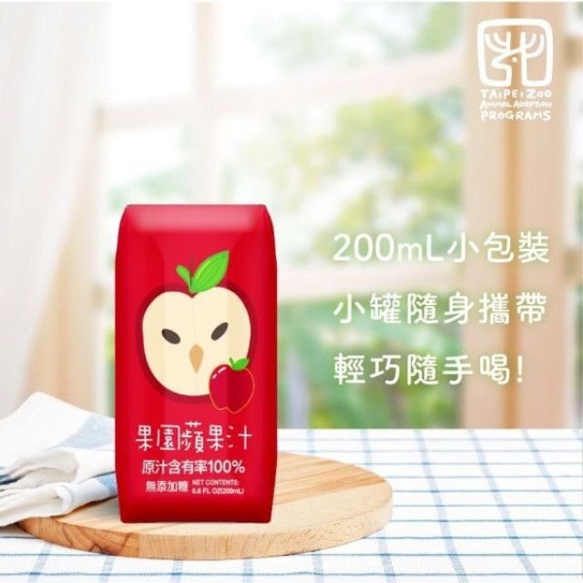 臺北市立動物園 × 100%果園蘋果汁24瓶/箱
