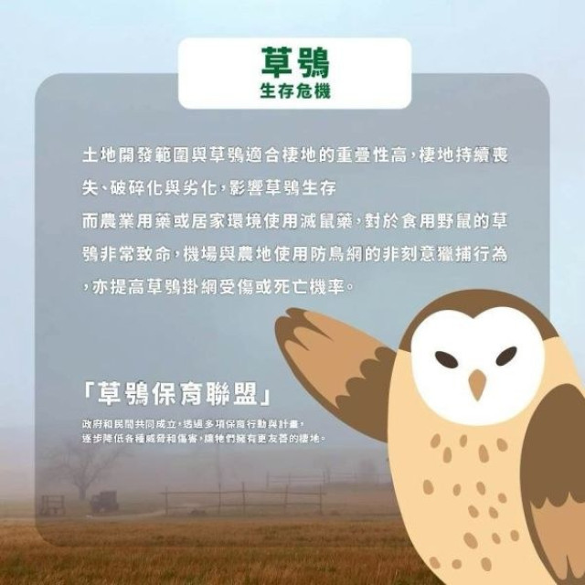 臺北市立動物園 × 100%果園蘋果汁24瓶/箱