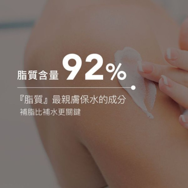 Derma Knowlogy MD02 高效鎖水修護膏 200ml