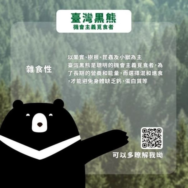 臺北市立動物園x100%保久乳(成分無調整)24瓶/箱