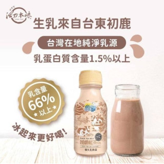 台東初鹿 濃厚伯爵紅茶牛乳18入/箱