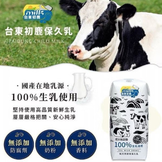 台東初鹿保久乳-成分無調整24入/箱