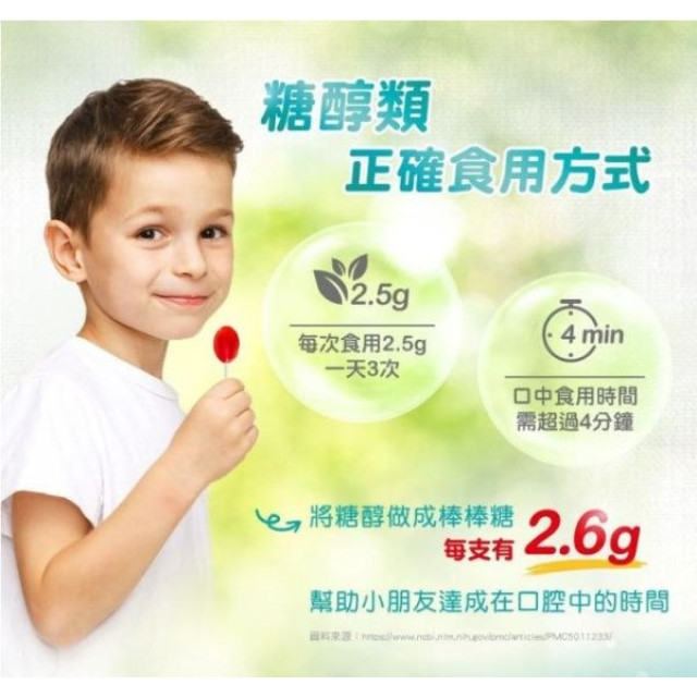 ACE SUPERACE KIDS牙博士棒棒糖 8支/袋(多款)