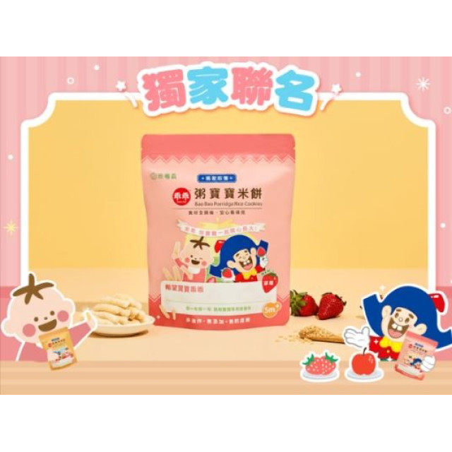 無毒農 乖乖聯名款常溫米餅(多款)