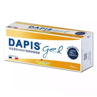 布瓦宏 歐蜂舒緩凝露40g