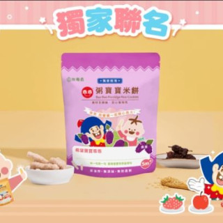 無毒農 乖乖聯名款常溫米餅(多款)