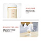 貝親 第三代母感PPSU奶瓶-純淨白160ml