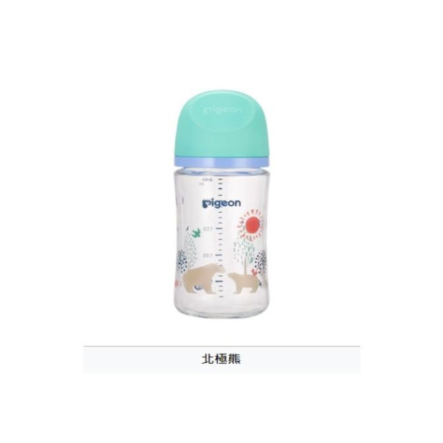 貝親 第三代母乳實感彩繪款玻璃奶瓶240ml(多款)