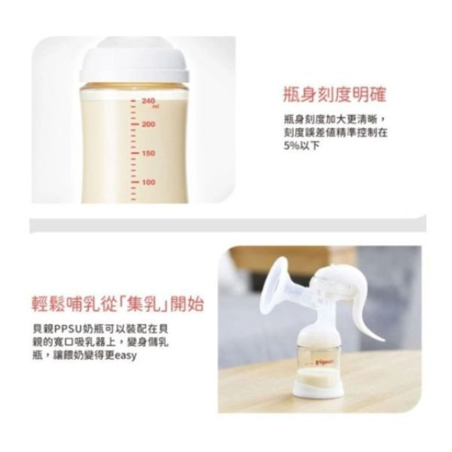 貝親 第三代母乳實感玻璃奶瓶-純淨白160ml