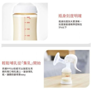 貝親 第三代母乳實感玻璃奶瓶-純淨白240ml