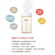 貝親 第三代母乳實感彩繪款玻璃奶瓶240ml(多款)