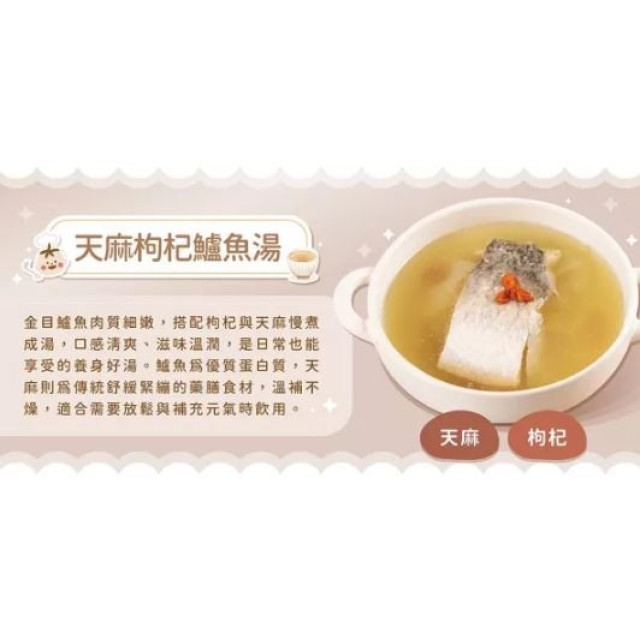 無毒農冷凍 大人系滋補御養湯品(多款)