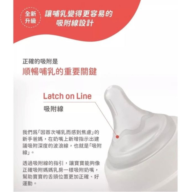 貝親 第三代寬口母乳實感奶嘴(多款)